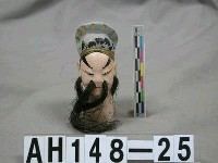 藏品(粘土塑像－鬚文生)的圖片